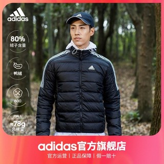 adidas 阿迪达斯 官方男装冬季户外运动休闲保暖鸭绒羽绒服GH4589