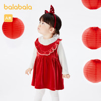 巴拉巴拉儿童衣服女童春秋套装周岁礼服拜年服精致潮 白红色调00316 90cm