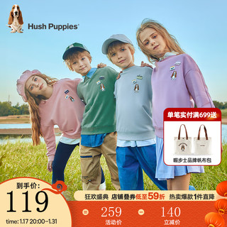 暇步士（Hush Puppies）童装儿童男童女童套头卫衣2024春季舒适时尚休闲卫衣 深紫 120cm