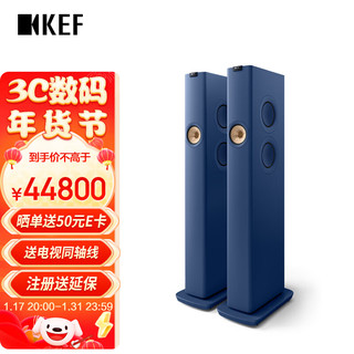 KEF LS60 Wireless 无线HiFi音箱2.0立体声有源蓝牙音箱 高保真发烧级客厅电视音响家用音箱 皇家蓝