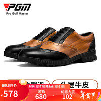 PGM高尔夫球鞋男士新英伦风头层皮真皮男鞋商务运动防滑鞋子 XZ311-黑棕色 44
