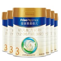 Friso 美素佳儿 宝宝配方奶粉 3段 800克*6瓶装