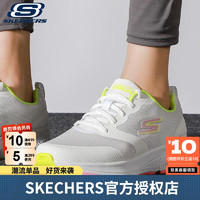 斯凯奇（Skechers）女鞋 运动鞋舒适透气缓震跑步鞋时尚潮流低帮轻便休闲鞋 128076-WMLT 5.5/35.5/225mm