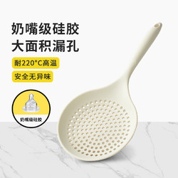 Sungsa 厨房硅胶漏勺