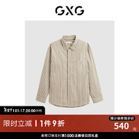 GXG男装 卡其条纹长袖衬衫 2024年春季GFX10301811 条纹 165/S