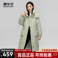 雪中飞秋冬时尚防寒保暖过膝女士舒适可脱卸帽设计长款羽绒服 浅绿4127 175/96A 浅绿|4127