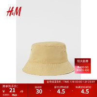 H&M服饰配件帽子秋季时尚梭织宽帽檐日系潮流渔夫帽0964464 浅黄色 56