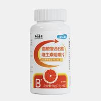 HTGY 华佗国药 血橙维生素B族咀嚼片36g（0.6*60片）