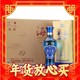  爆卖年货：YANGHE 洋河 蓝色经典 海之蓝 42度 480ml*6瓶 整箱装 绵柔浓香型白酒 送礼　