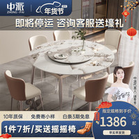 中派 意式轻奢极简餐桌家用现代简约小户型可折叠伸缩吃饭桌可变圆桌子 餐桌