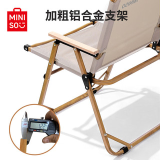 MINISO 名创优品 折叠椅 户外露营野餐便携钓鱼懒人椅子 铝合金克米特椅-大号