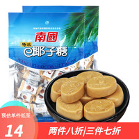 Nanguo 南国 海南特产特浓椰子糖200g*2袋