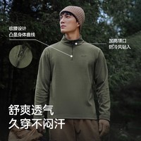 PELLIOT 伯希和 抓绒衣女秋冬户外男士新款冲锋衣内胆舒适保暖摇粒绒打底衫