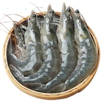 尊利渔 鲜活急冻青岛大虾 进口原箱1650g/盒 单只15-18cm