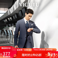 VICUTU 威可多 西装男商务外套新郎结婚西服VES23121751 蓝色裤 175/87B