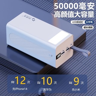 恒源者 22.5W 移动电源 30000mAh