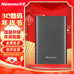Newsmy 纽曼 500GB 移动硬盘 金属明月系列  USB3.0  2.5英寸 深沉灰 112M/S 稳定耐用