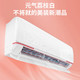 Haier 海尔 统帅  KFR-35GW/05LKG81TU1 超省电 新一级能效 壁挂式空调 1.5匹