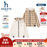 哈吉斯（HAZZYS）品牌童装男童外套2024春季三防透湿弹力宽松两面穿连帽夹克 沙滩灰 105