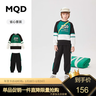 MQD 马骑顿 童装男大童秋季学院风潮酷跑步休闲圆领套装 藏青 120cm