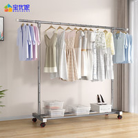 宝优妮晾衣架落地单杆不锈钢折叠晾衣杆阳台挂衣架宿舍衣服架子晒 可伸缩-单杆90-160cm