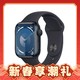  爆卖年货、百亿补贴：Apple 苹果 Watch Series 9 智能手表 GPS款 45mm　