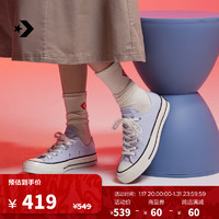 匡威（Converse） 1970S男女运动低帮帆布鞋云朵蓝灰蓝色A06522C A06522C 50