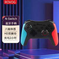 ROVOG 羅維格 PRO NS-Switch无线蓝牙手柄 蓝红款