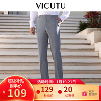 VICUTU 威可多 男士西裤春秋款商务套装西服裤羊毛正装直筒裤子VBS20121420 灰色条纹