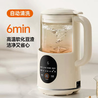 88VIP：Joyoung 九阳 豆浆机小型迷你家用免滤免煮
