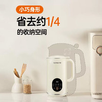 豆浆机小型迷你家用免滤免煮米糊破壁榨汁全自动机1-2人D125