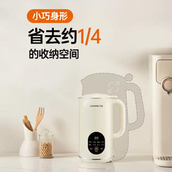 Joyoung 九阳 豆浆机小型迷你家用免滤免煮米糊破壁榨汁全自动机1-2人D125