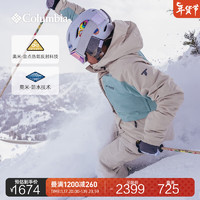 哥伦比亚 户外23秋冬新品女子钛金系列金点防水冲锋衣滑雪服WR5023 278 XL(170/92A)