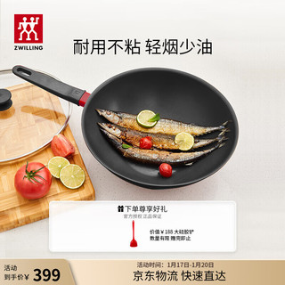 ZWILLING 双立人 NOW炒锅 30cm