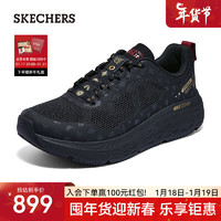 斯凯奇（Skechers）2024男子春季轻便时尚休闲鞋轻质缓震运动鞋子802017 全黑色/BBK 45