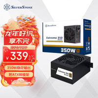 SilverStone 银昕 额定350W EX350-B SFX电源铜牌/非模/日系电容)