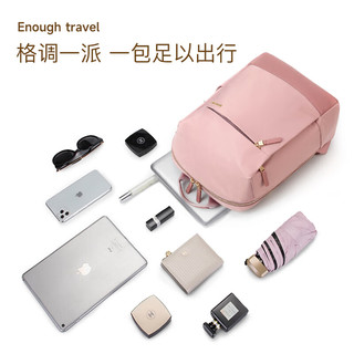 Samsonite 新秀丽 双肩包电脑包女14英寸笔记本背包商务旅行包休闲日韩风 粉色