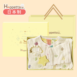Hoppetta 日本Hoppetta婴儿睡袋固齿器礼盒新生儿宝宝牙胶睡袋防踢被组合