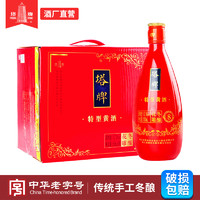 塔牌 黄酒八年冬酿花雕500ml