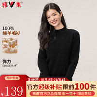                                                                                 雅鹿羊毛衫女100%纯羊毛女士毛衣半高领纯色百搭针织衫 黑色 2XL