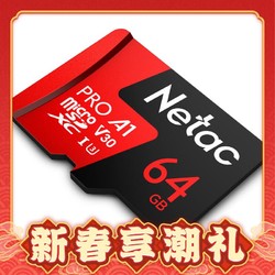 Netac 朗科 P500 至尊PRO Micro-SD存储卡 64GB（USH-I、V30、U3、A1）