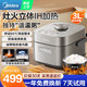 Midea 美的 风动稻香Pro 电饭煲3升 HS353 3L