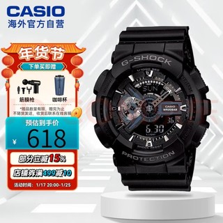 CASIO 卡西欧 G-SHOCK系列 51.2毫米石英腕表 GA-110-1B