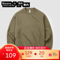 Bananain 蕉内 情侣圆领廓形卫衣 N3H0 501S C22