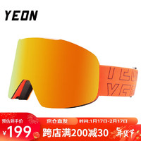YEON大柱面无框滑雪镜男女双层护目镜 可卡近视镜HARV（2SN-N8102）