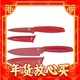  爆卖年货：WMF 福腾宝 Touch系列 刀具套装 2件套　