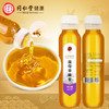 北京同仁堂  益母草蜂蜜420克（瓶装）清香怡人 拒绝添加 质地浓稠