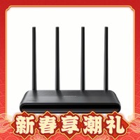Redmi 红米 AX6000 双频5952M 家用千兆无线路由器 Wi-Fi 6
