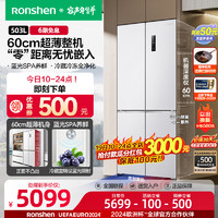 Ronshen 容声 60厘米薄503升BCD-503WD1FPQ