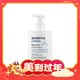  sesderma 西班牙焕白身体乳 200ml　